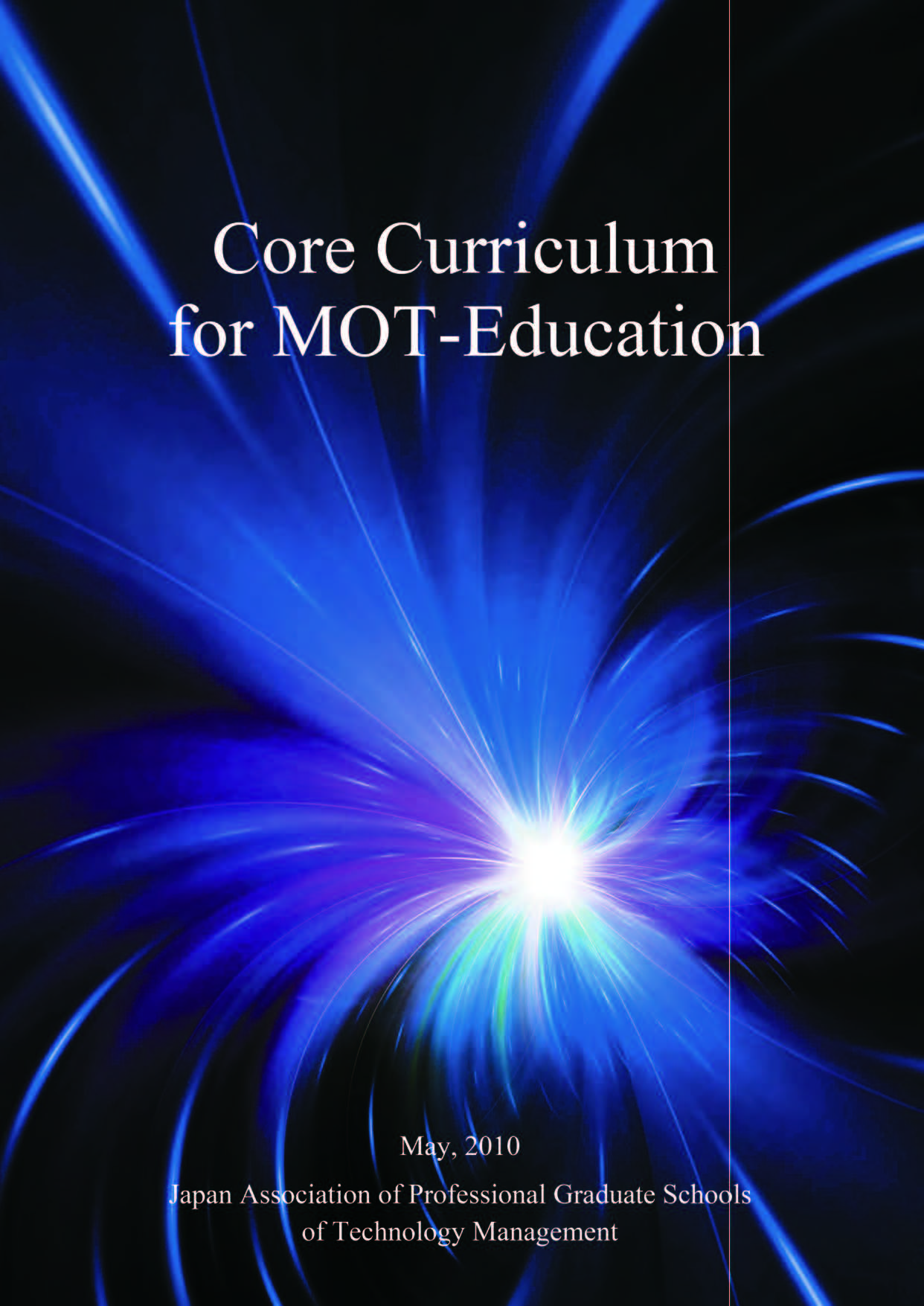 Core_Curriculum_for_MOT_Education_e.jpg