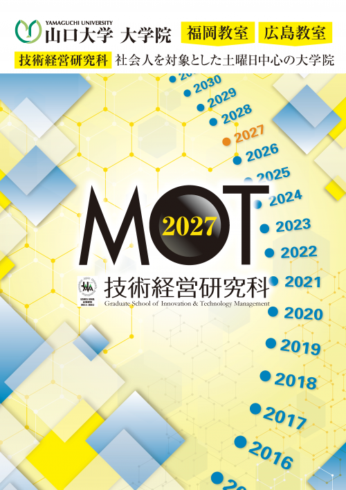 pamp2027.png