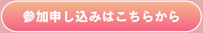お知らせ.png